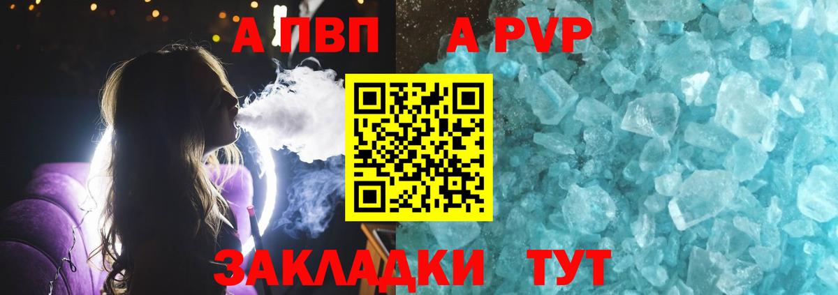 Курган  Альфа ПВП VHQ  Альфа ПВП VHQ  Альфа ПВП СК КРИС  Вход с VPN 