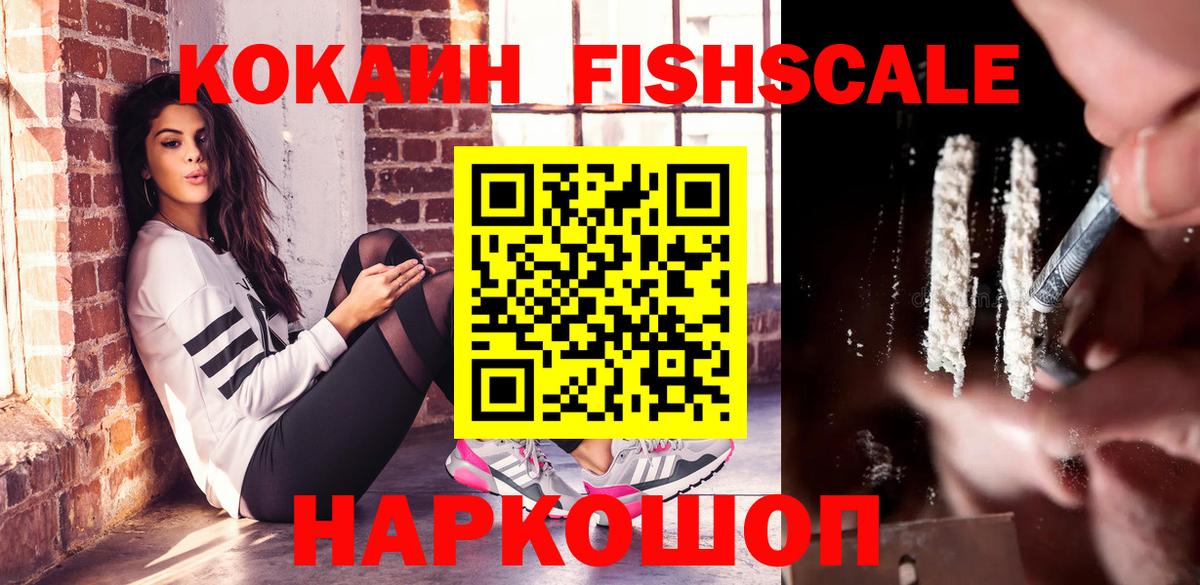 Кокаин Боливия Курган