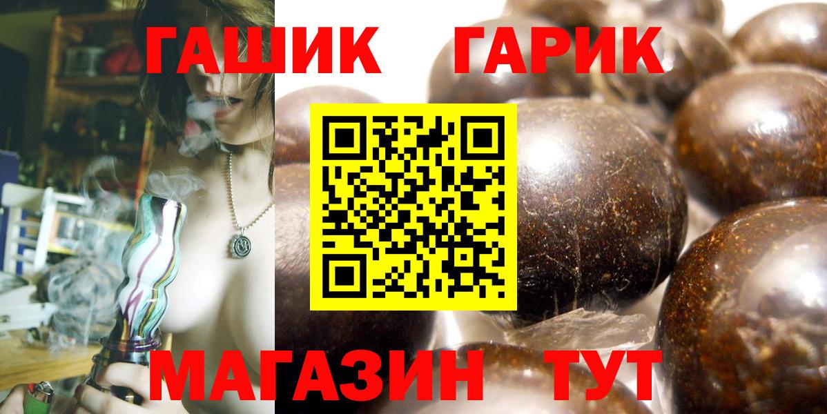 ГАШ индика сатива Курган