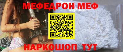 СК Будённовск