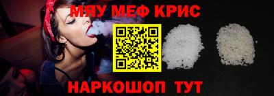 СК Будённовск