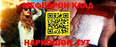 СК Будённовск