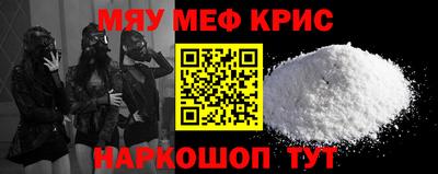 СК Будённовск
