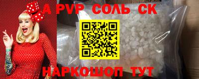 кокс Бузулук