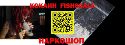 СК Будённовск