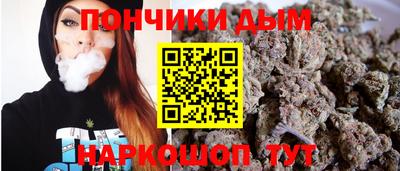кокс Бузулук