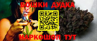 бошки Бугуруслан