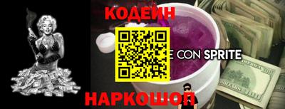 СК Будённовск