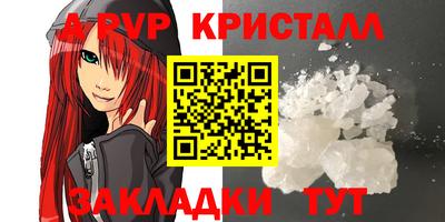 СК Будённовск
