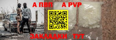 СК Будённовск