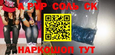 бошки Бугуруслан