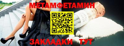 СК Будённовск