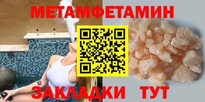 СК Будённовск