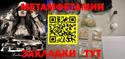 СК Будённовск