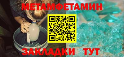 бошки Бугуруслан