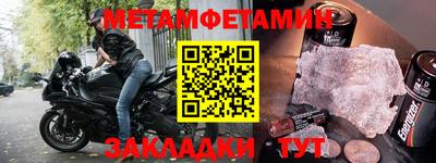 СК Будённовск