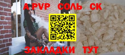 кокс Бузулук