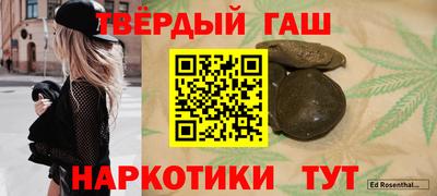 бошки Бугуруслан