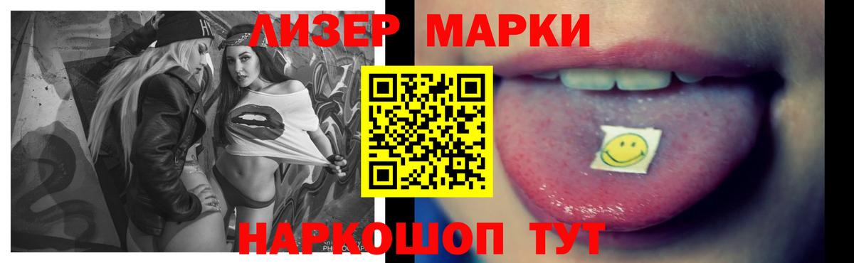 LSD-25 экстази ecstasy  Вход с VPN  Курган 