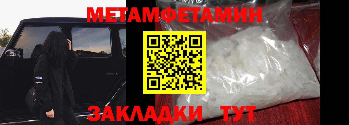 Курган  Первитин витя  Вход с VPN 